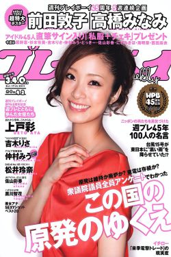 《流水迢迢》电视剧